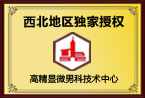 高精显微男科技术中心