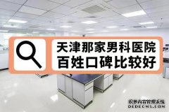 包头包皮过长会尿频